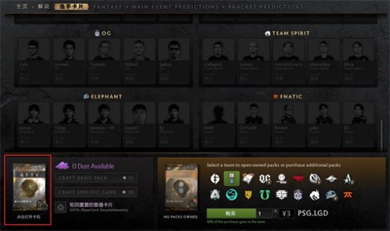 提升在线MOBA游戏公平性与玩家满意度的再匹配系统