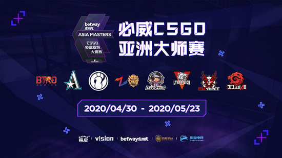 首届濮院电竞节在浙江桐乡盛大开幕